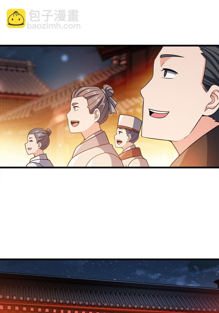 027 不准看别的女人！