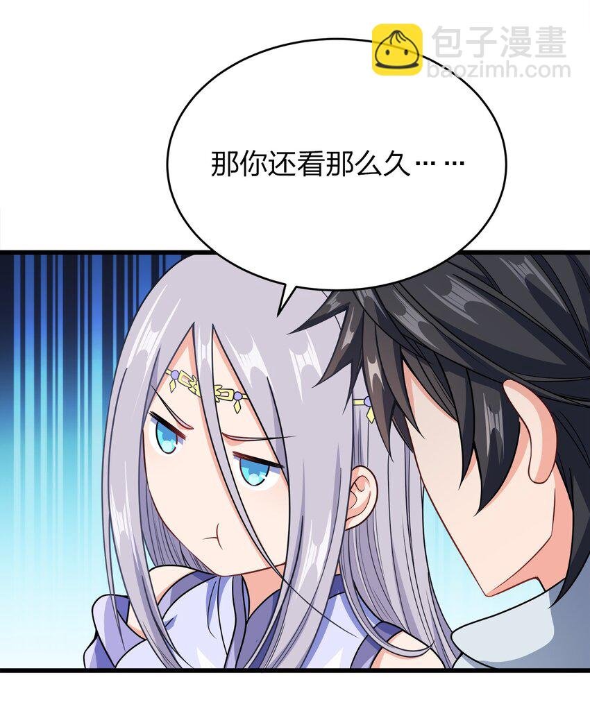 027 不准看别的女人！