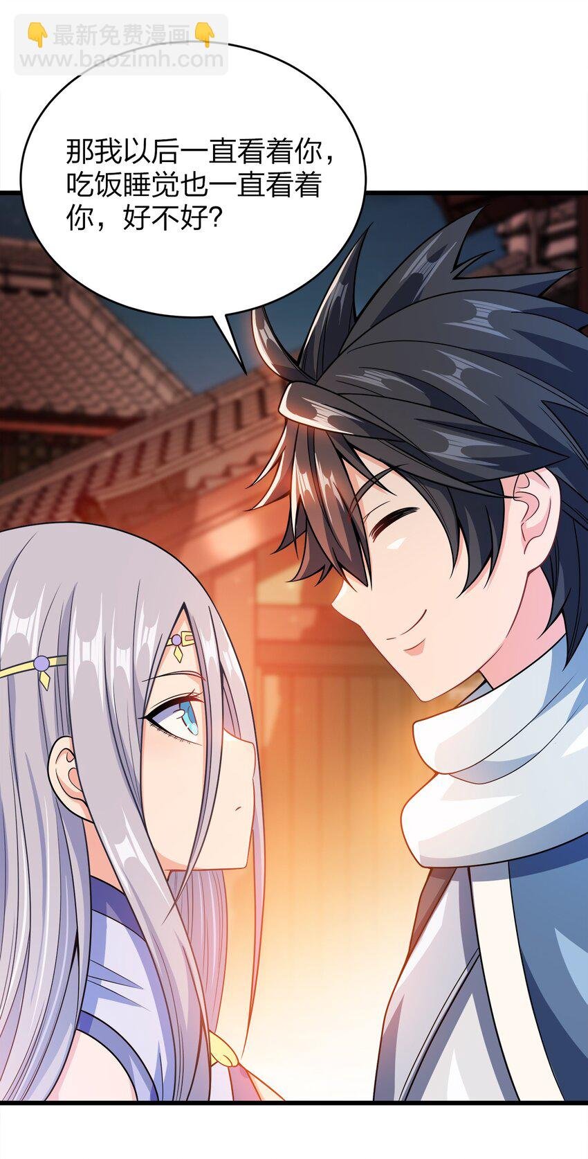 027 不准看别的女人！