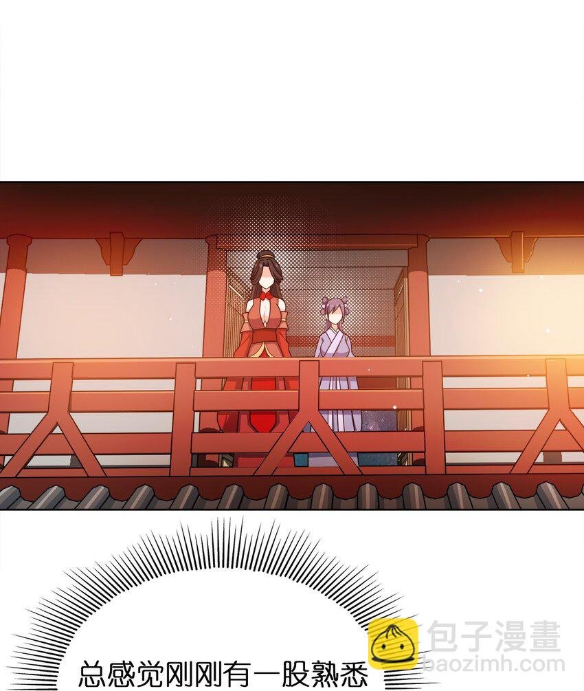 028 瞎子与叛军