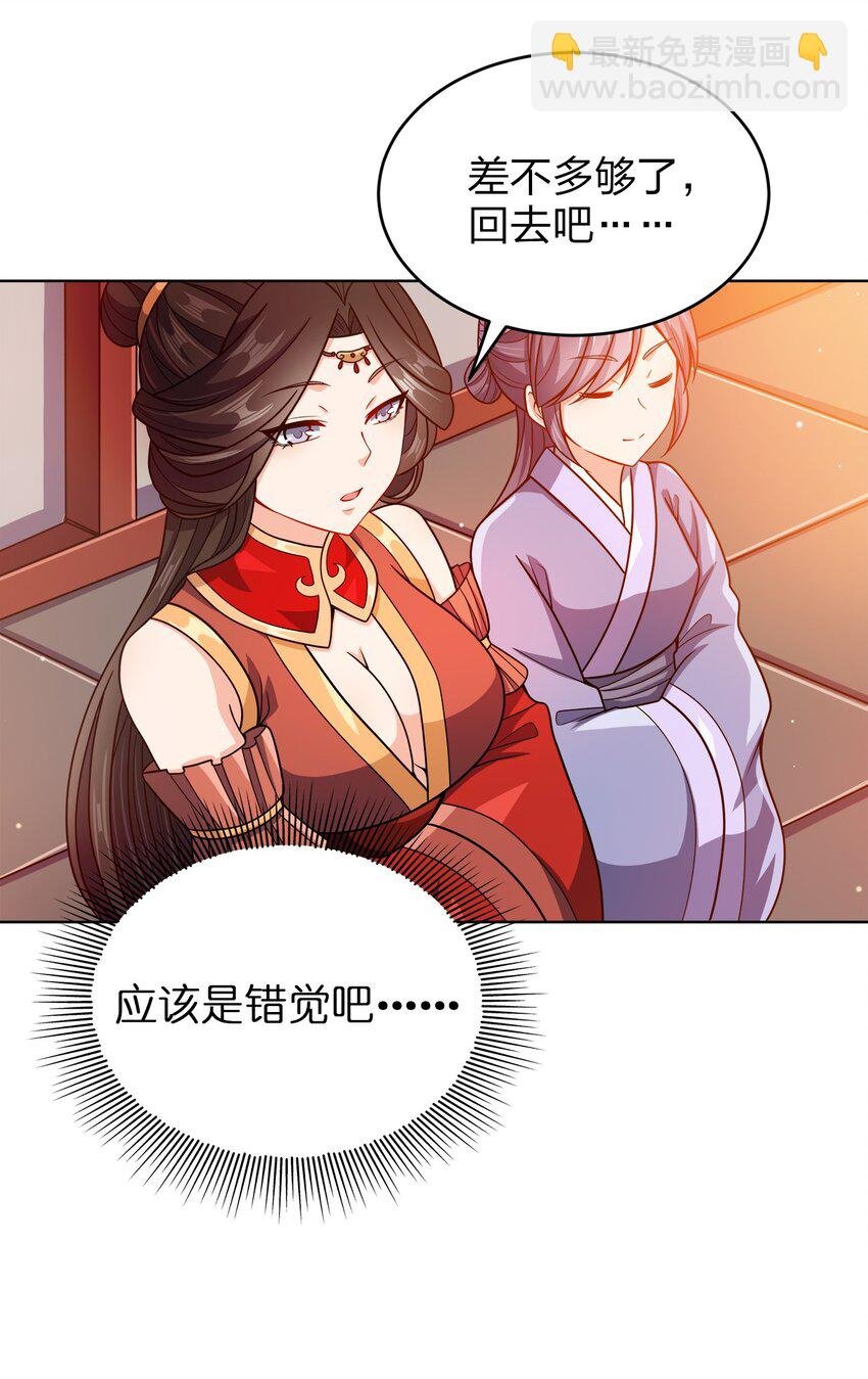 028 瞎子与叛军