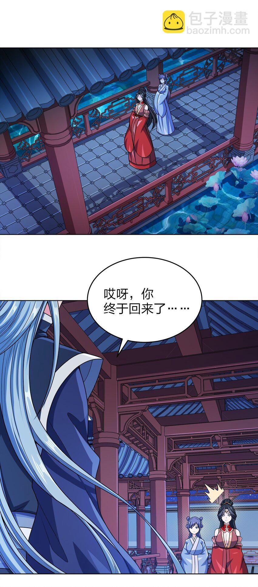 028 瞎子与叛军