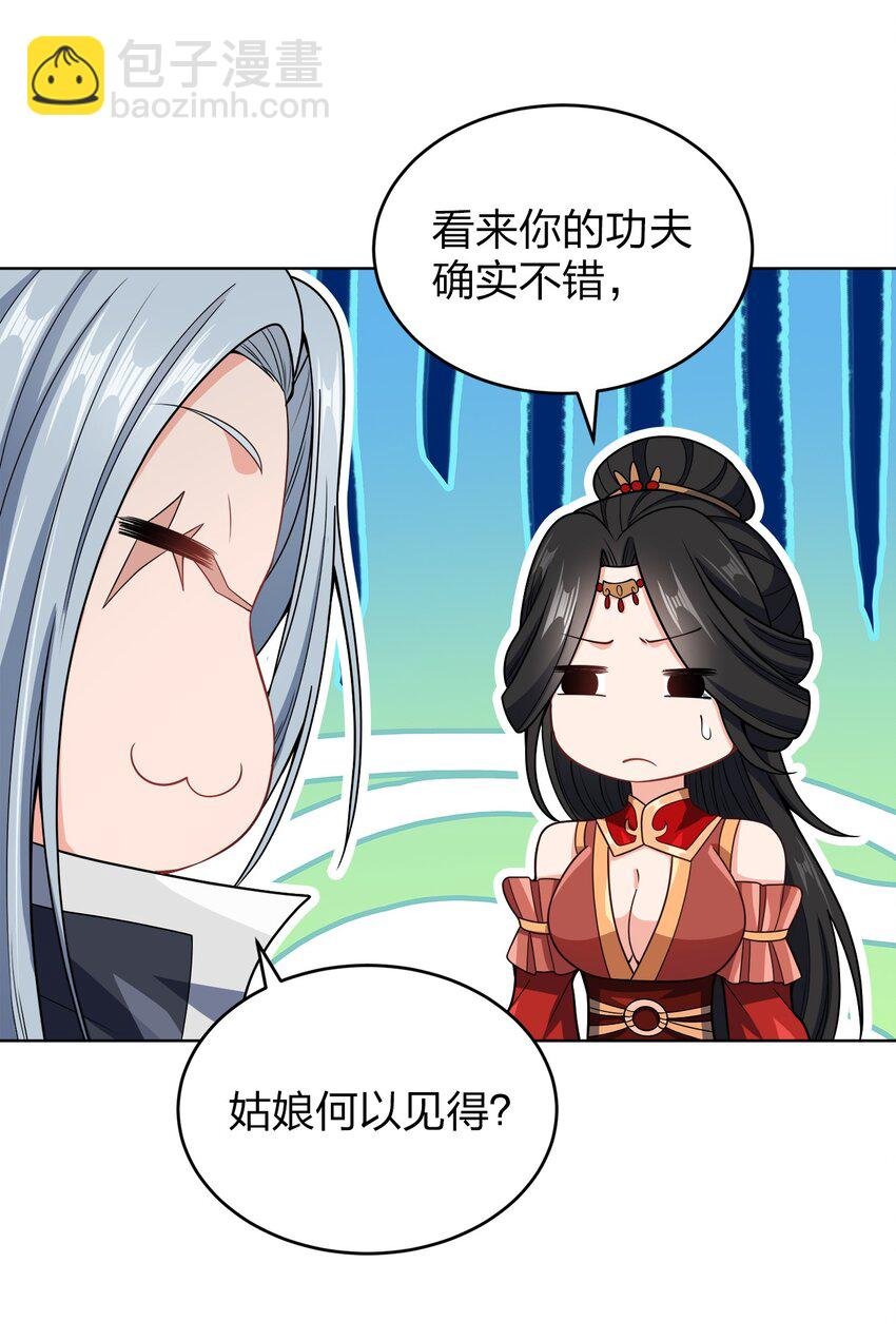 028 瞎子与叛军