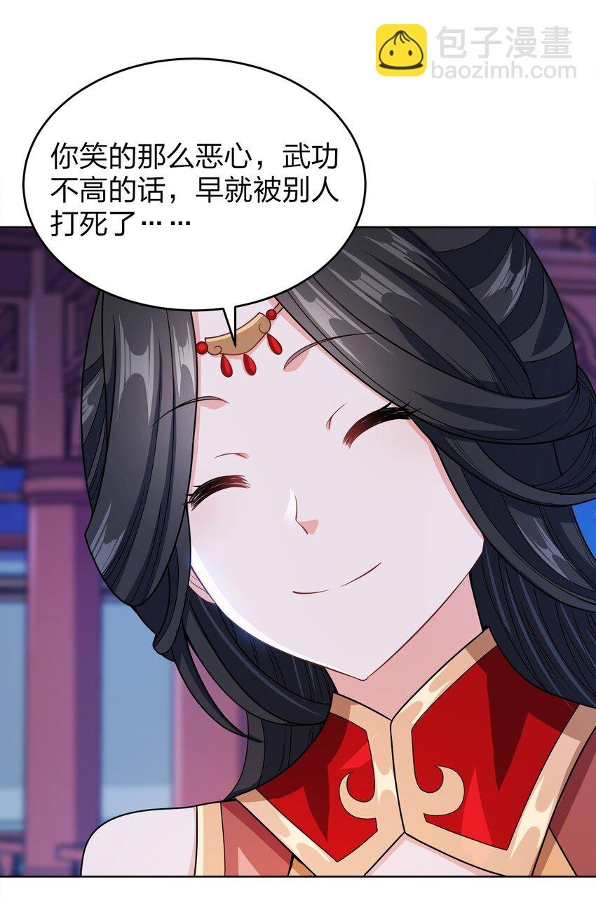 028 瞎子与叛军