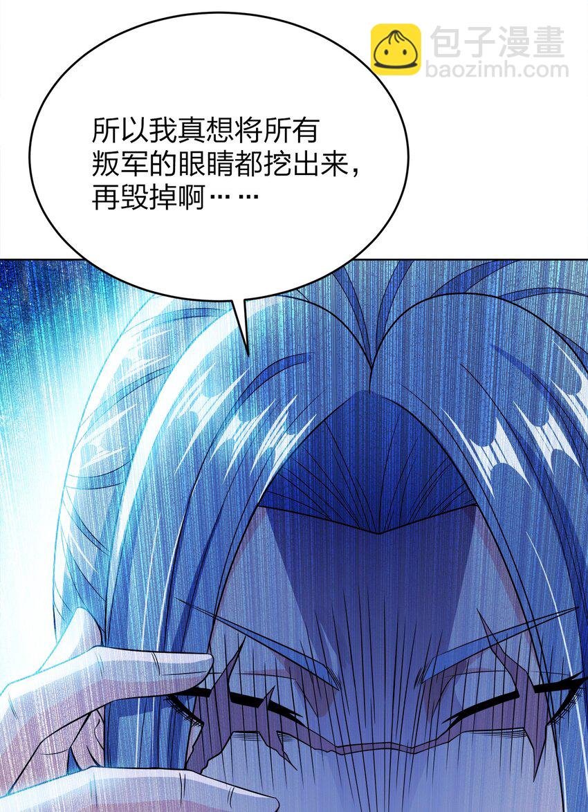 028 瞎子与叛军