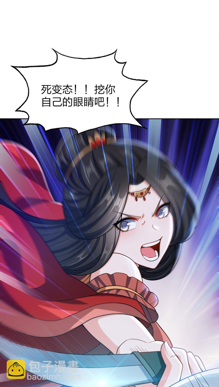 028 瞎子与叛军