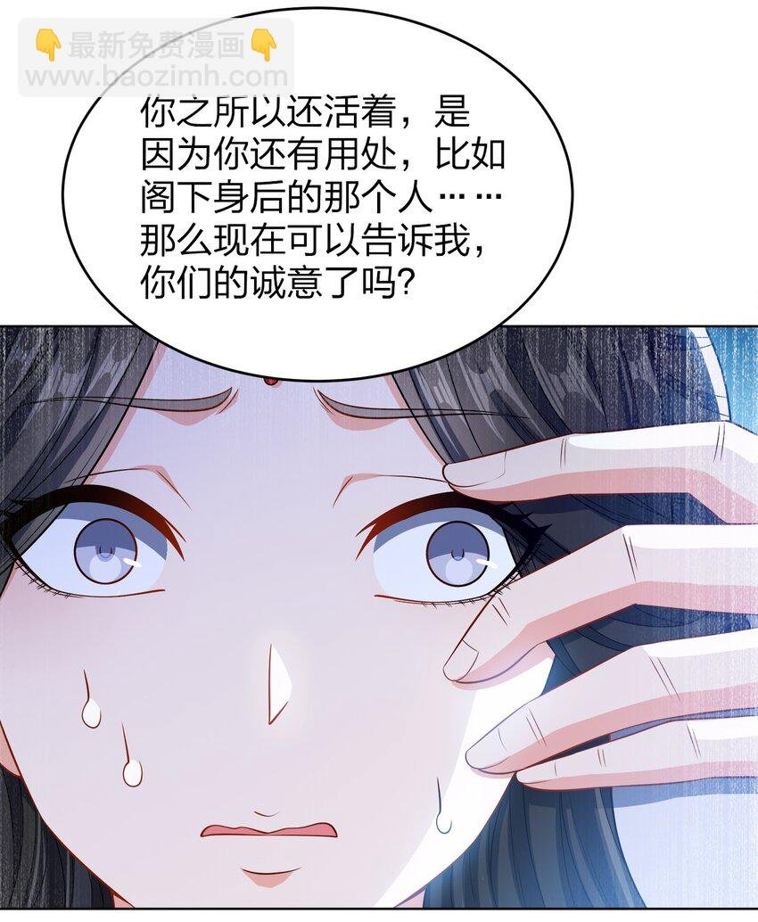 028 瞎子与叛军