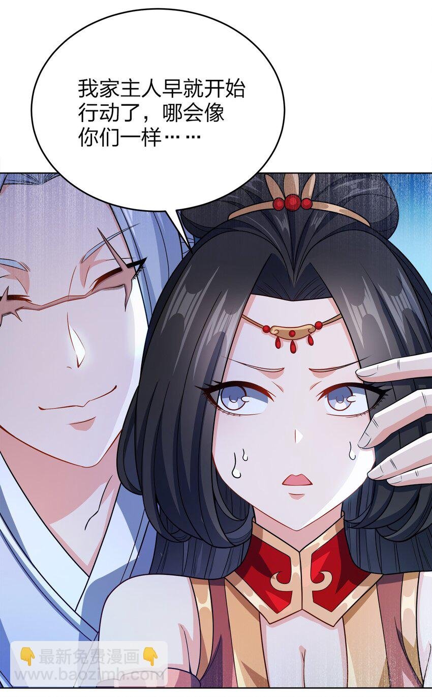 028 瞎子与叛军