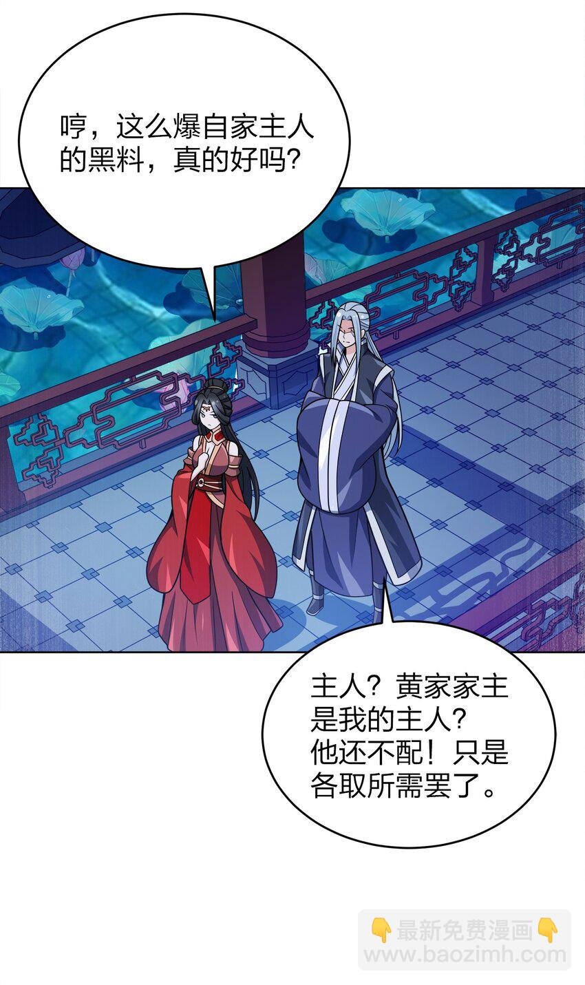 028 瞎子与叛军
