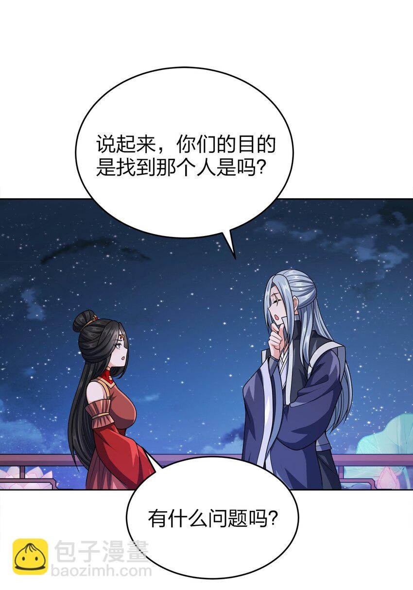 028 瞎子与叛军