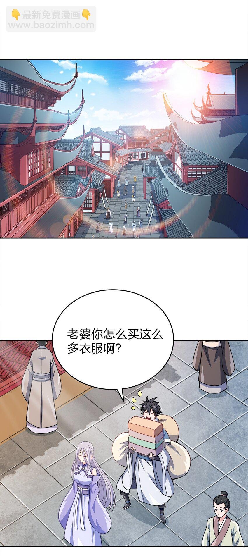 028 瞎子与叛军