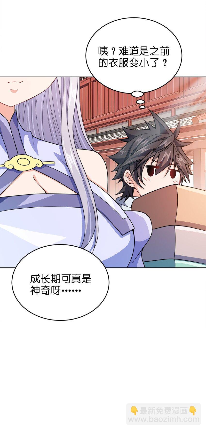 028 瞎子与叛军