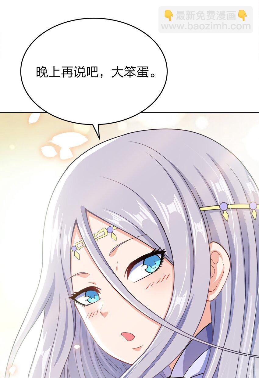 028 瞎子与叛军