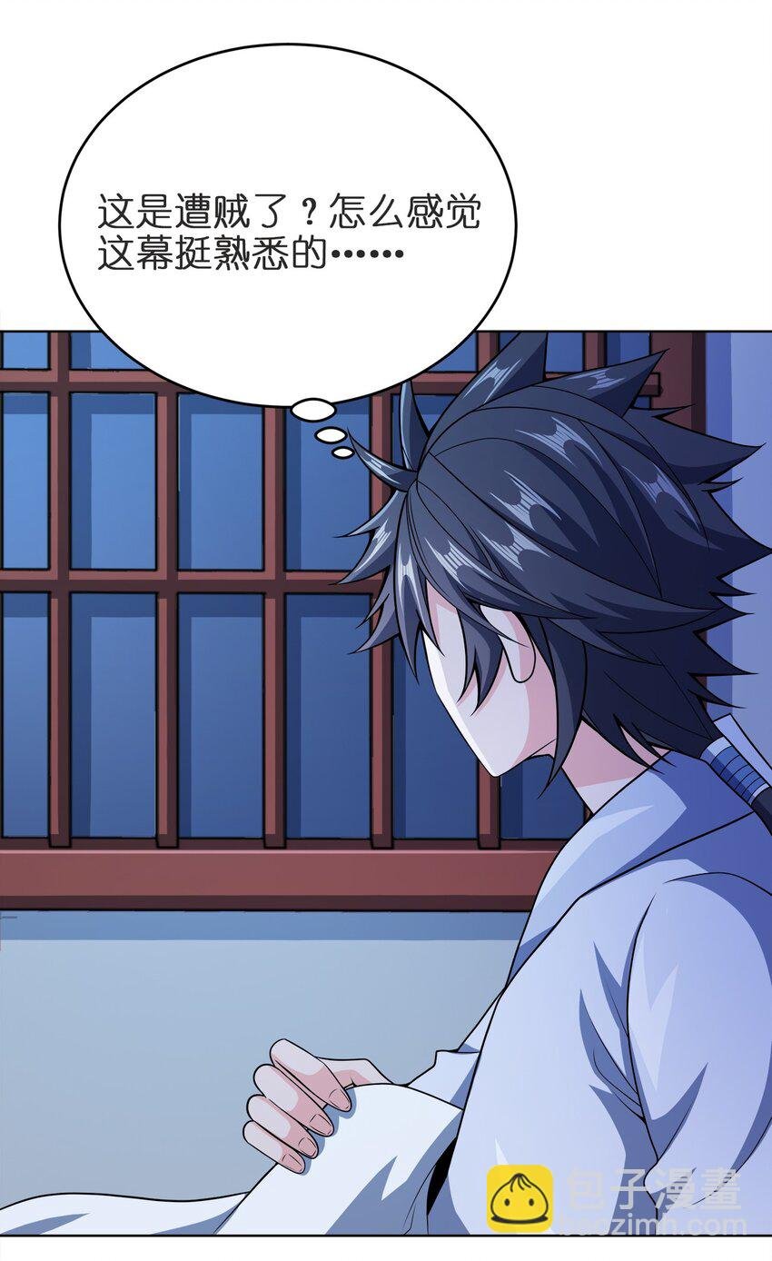 029 信猫