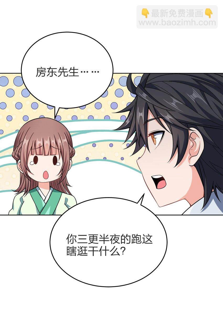 029 信猫