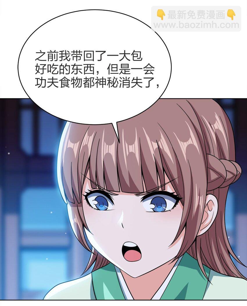 029 信猫