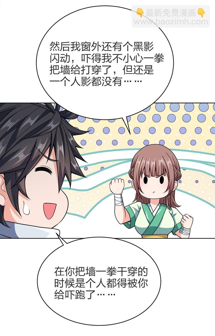 029 信猫