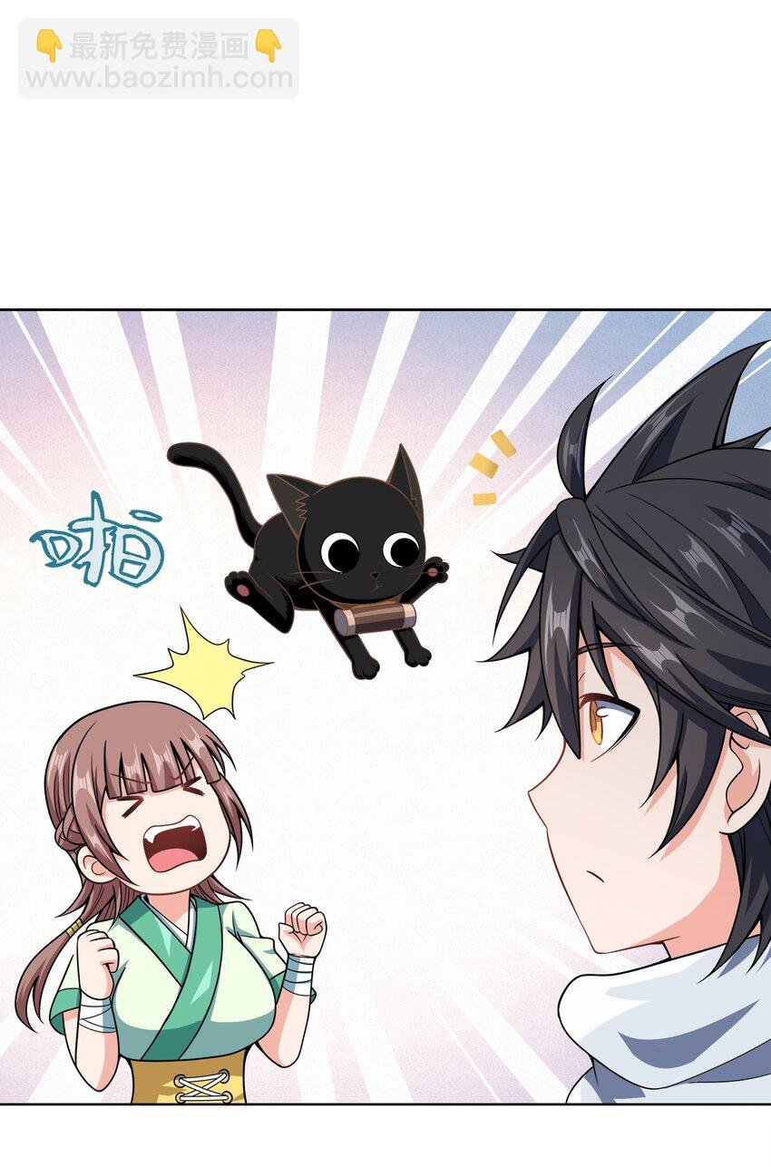 029 信猫