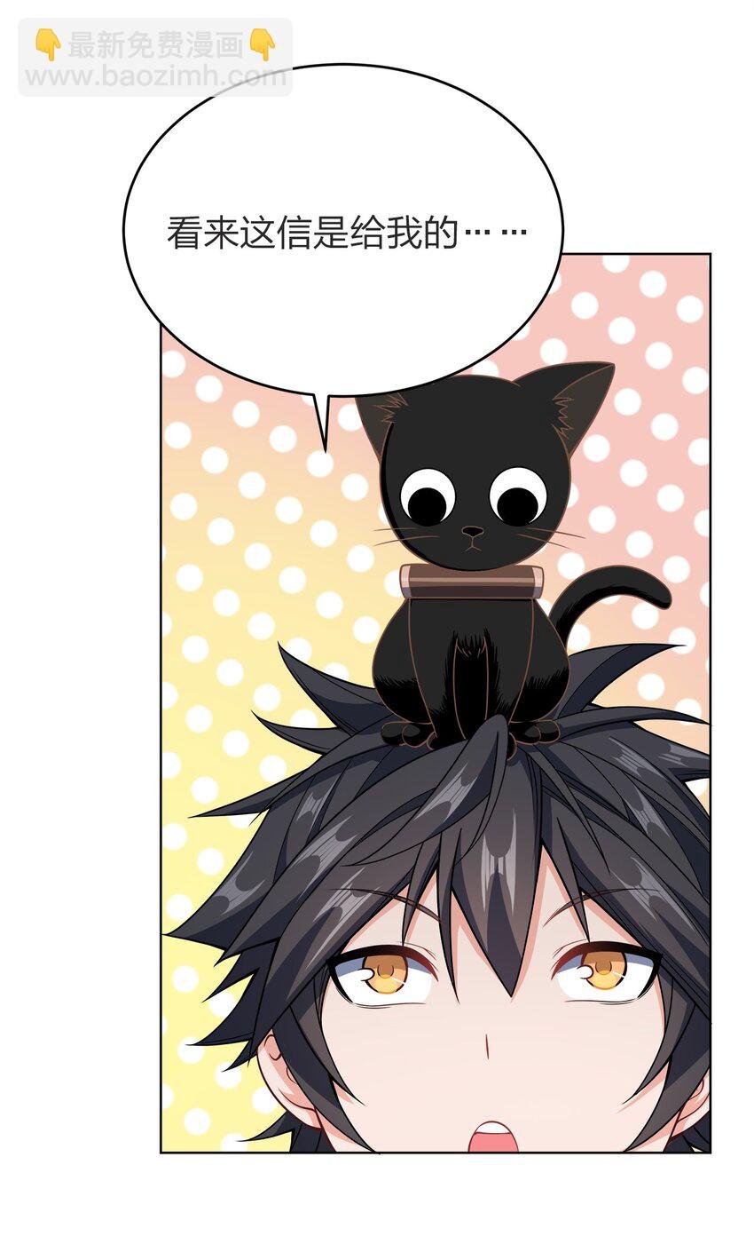 029 信猫