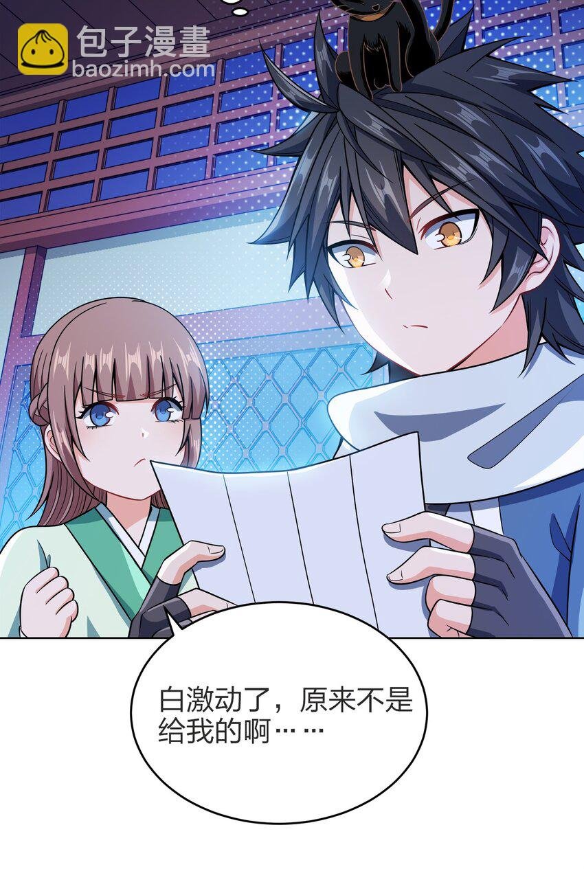 029 信猫