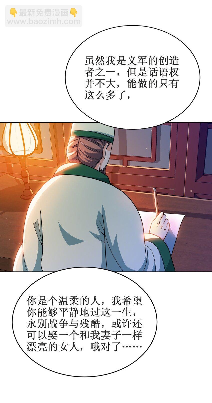 029 信猫