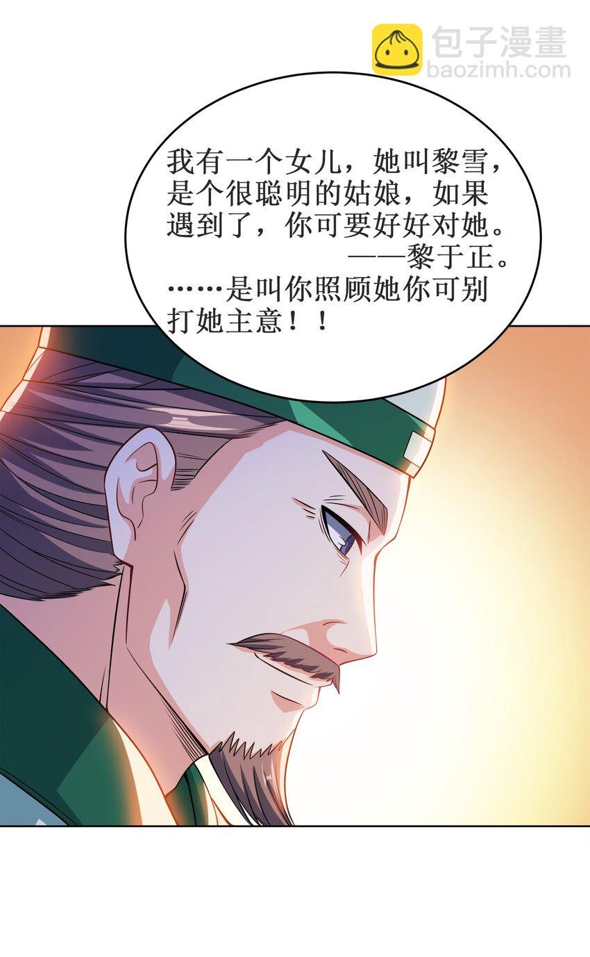 029 信猫