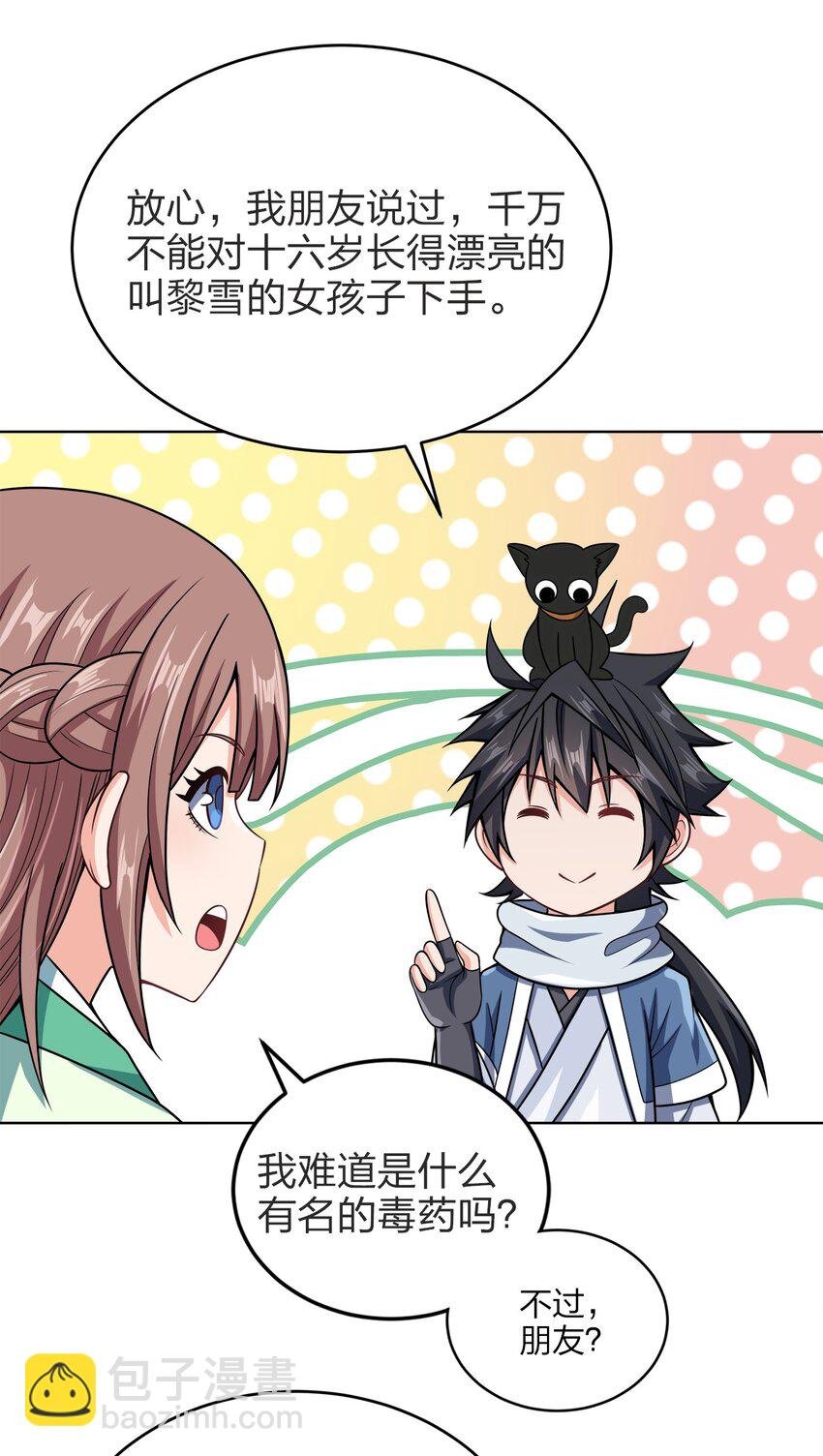 029 信猫