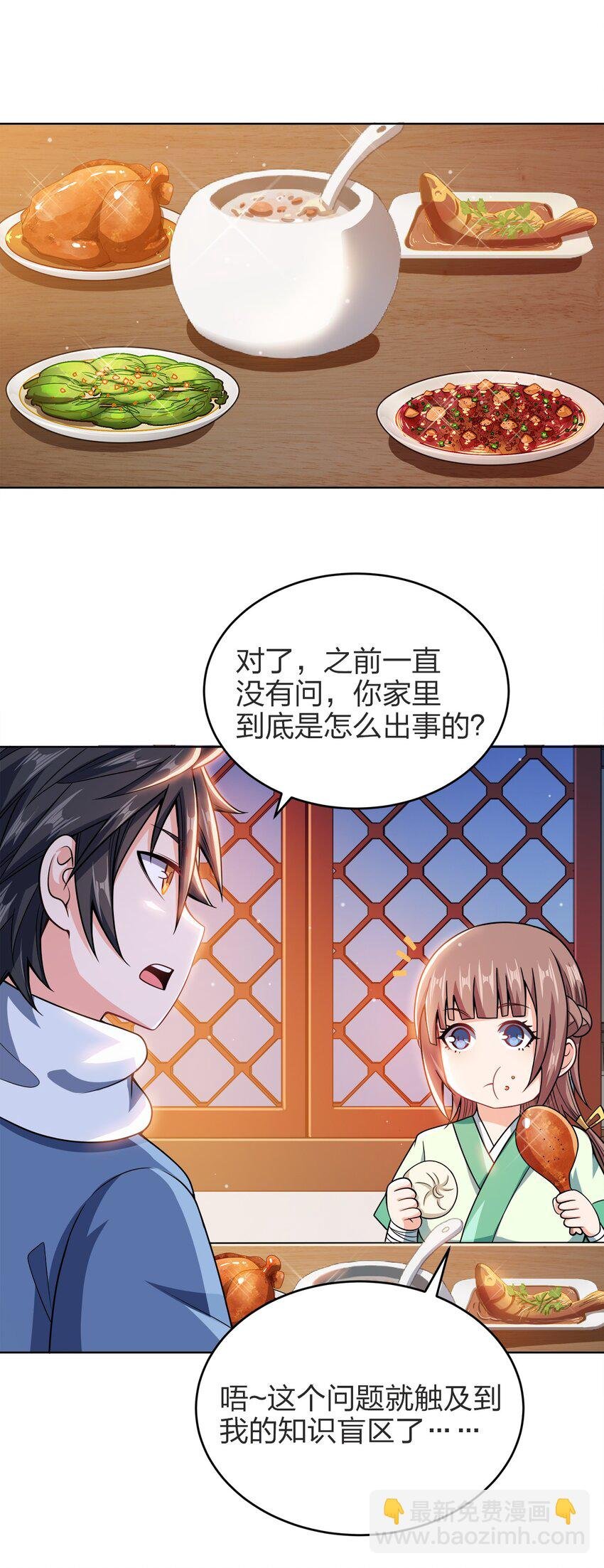 029 信猫