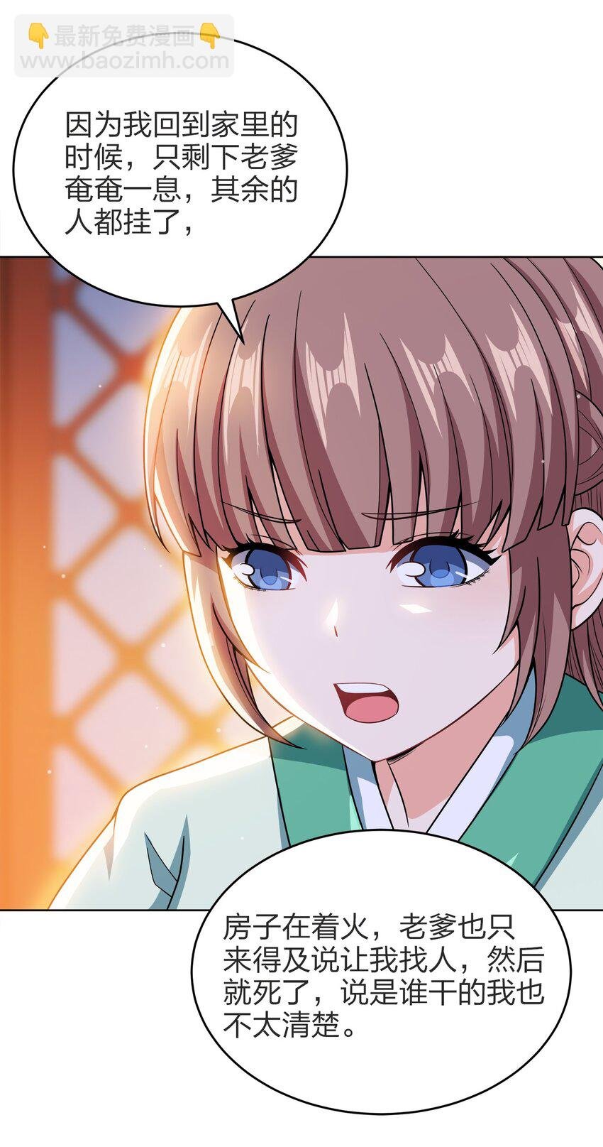 029 信猫