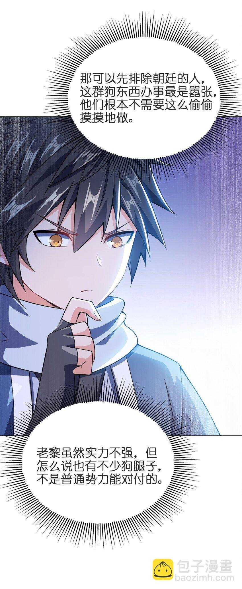 029 信猫