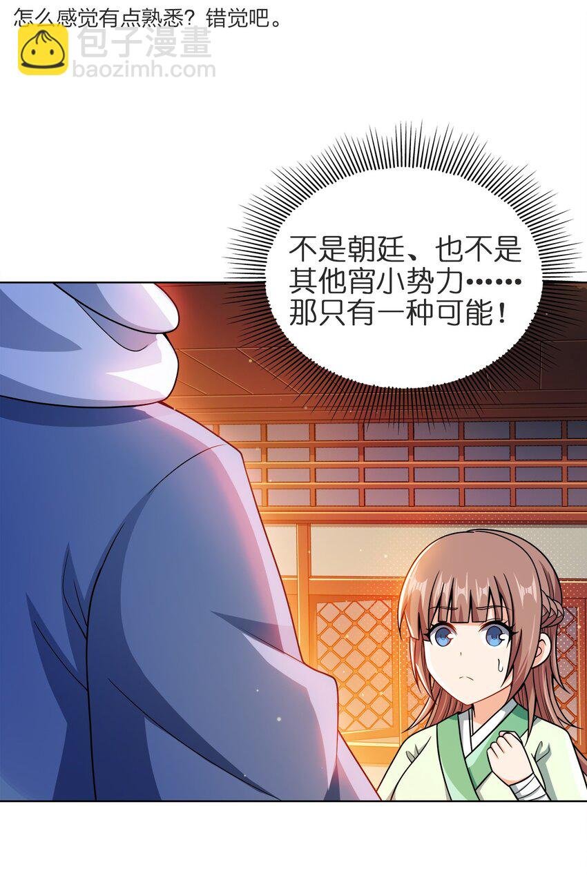 029 信猫