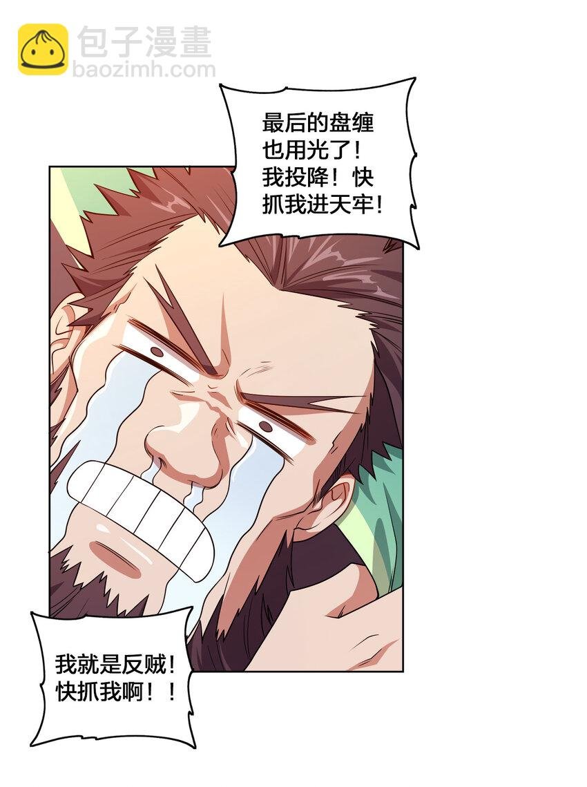 003 你不会出事的