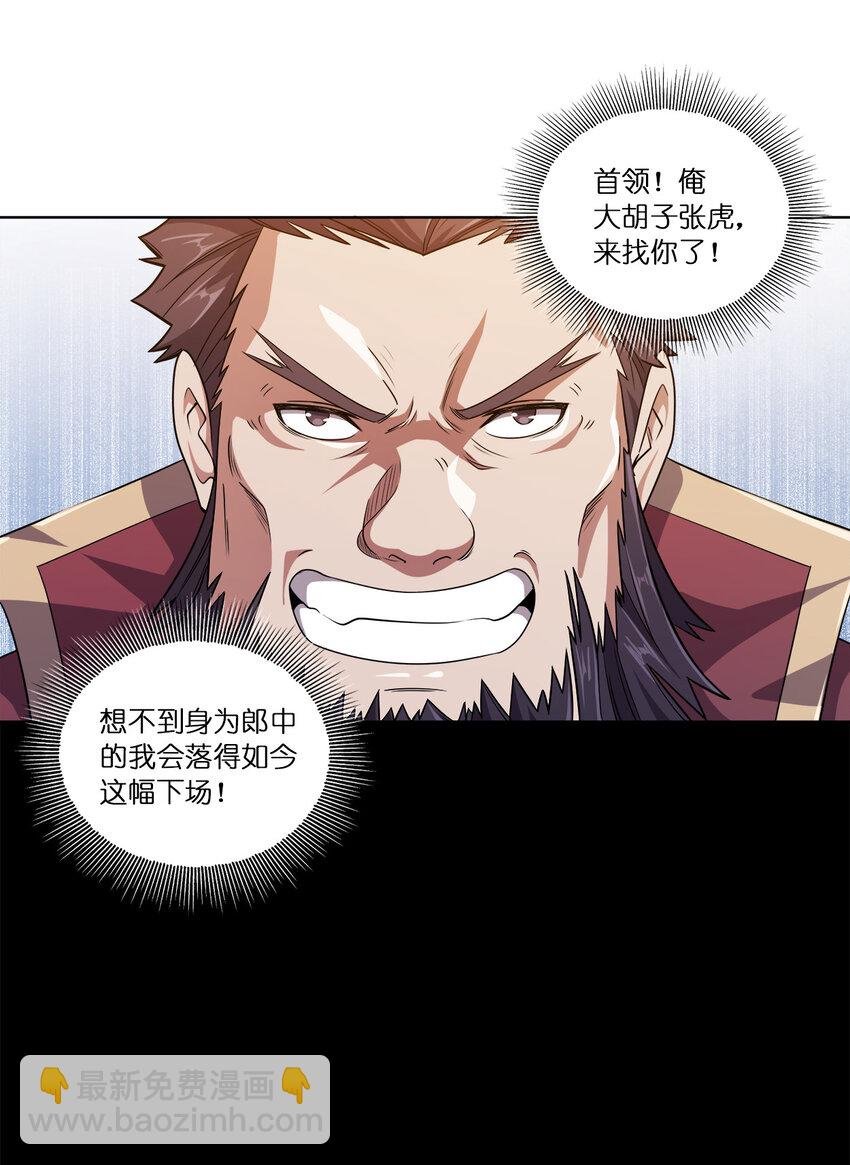 003 你不会出事的