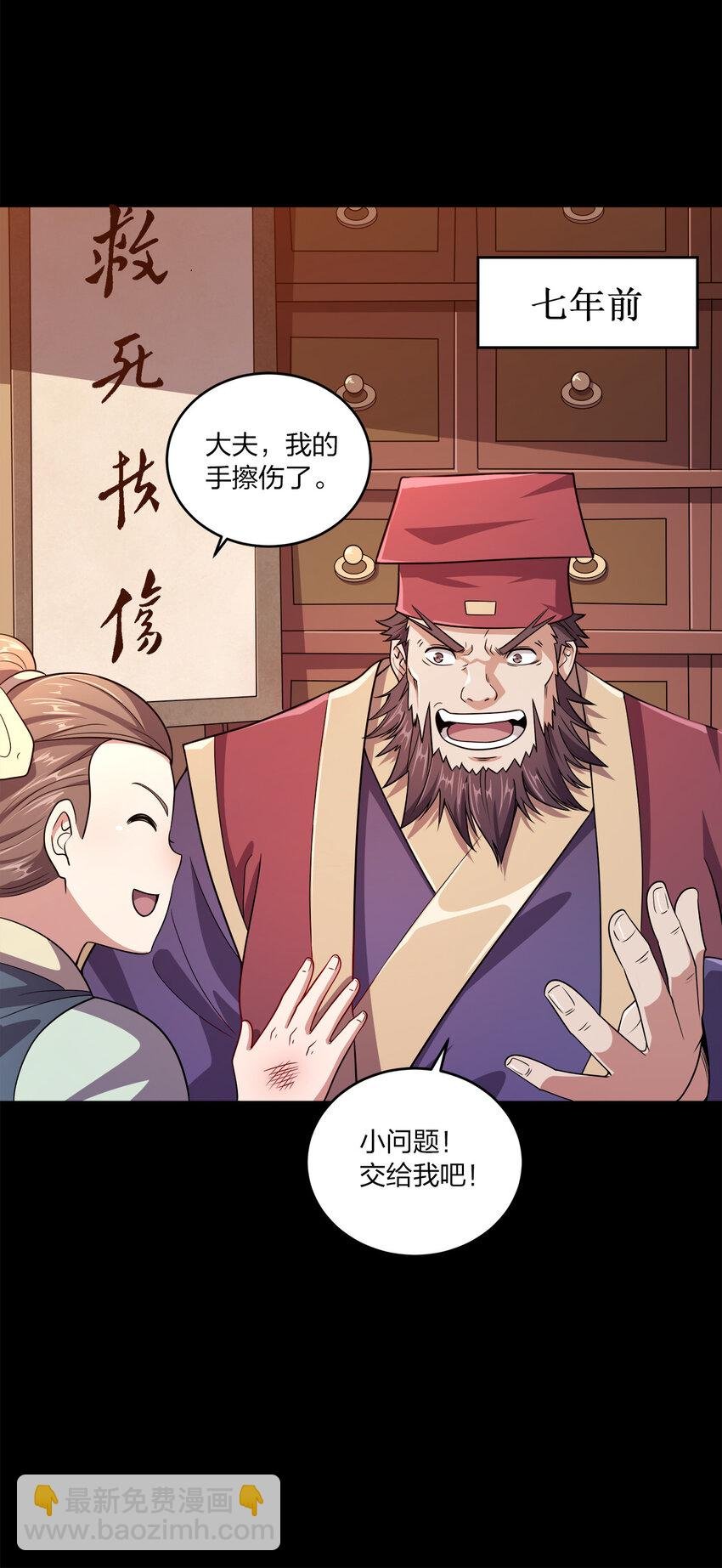 003 你不会出事的