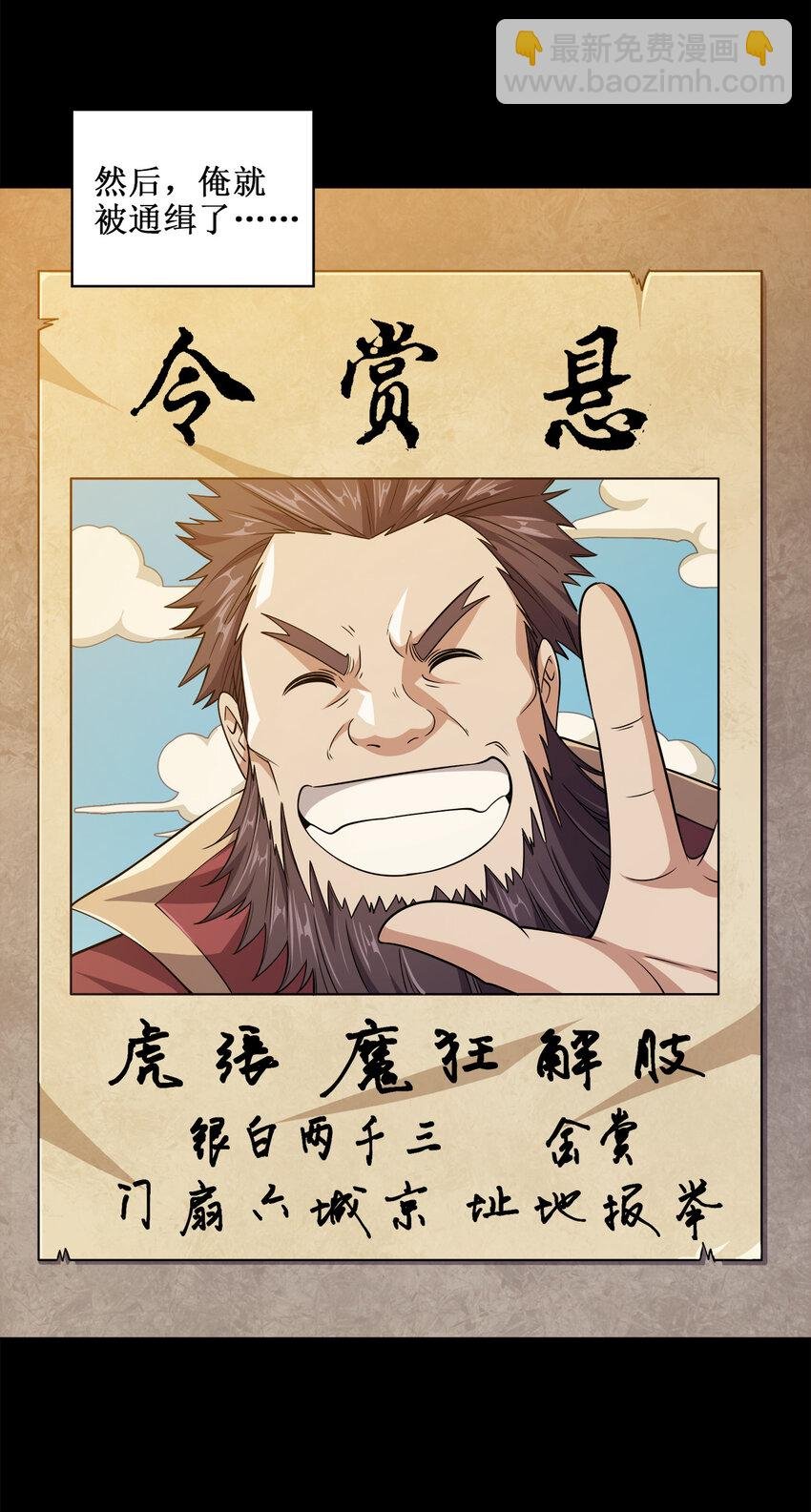 003 你不会出事的