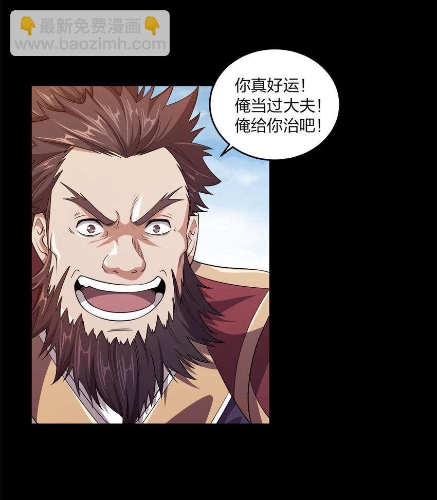 003 你不会出事的