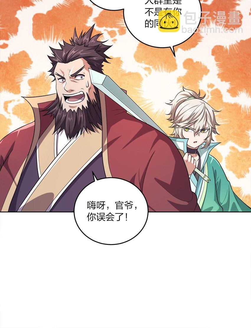 003 你不会出事的