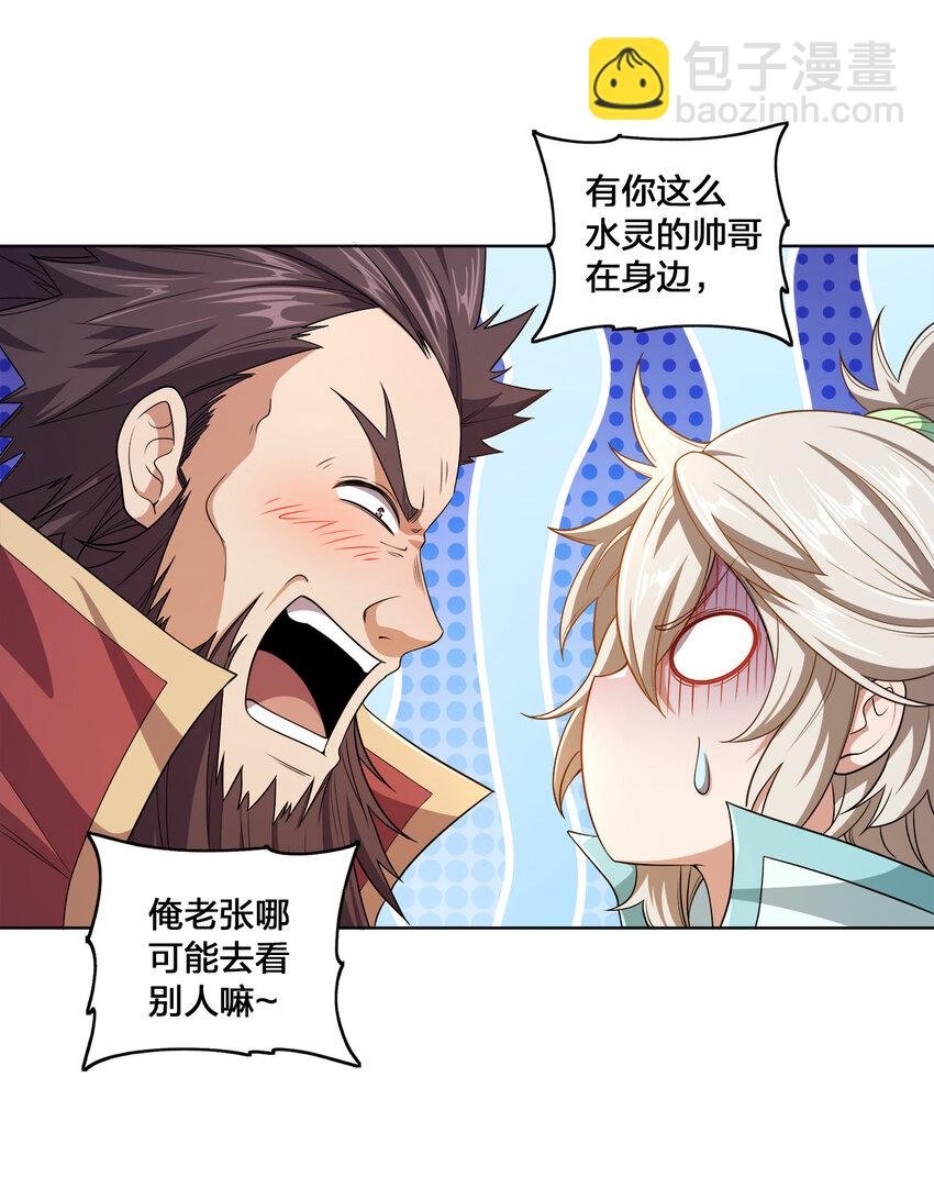 003 你不会出事的