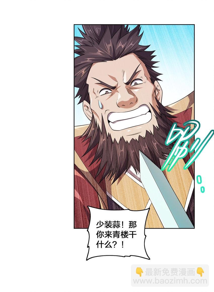 003 你不会出事的