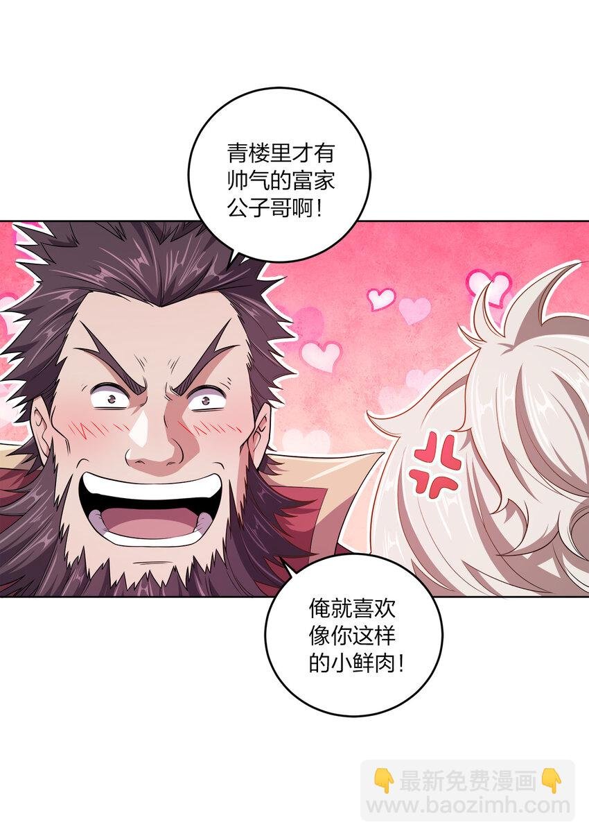003 你不会出事的