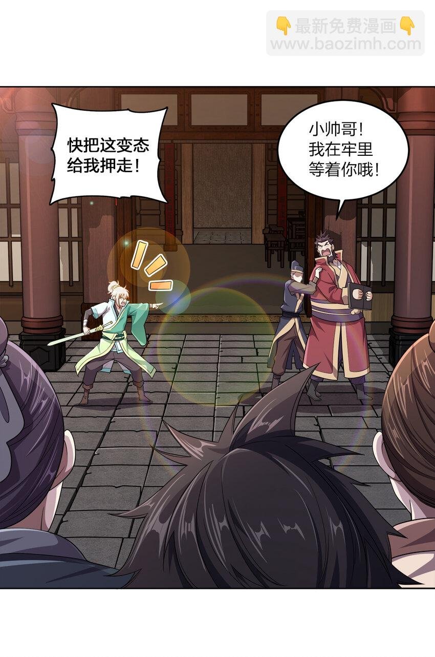 003 你不会出事的