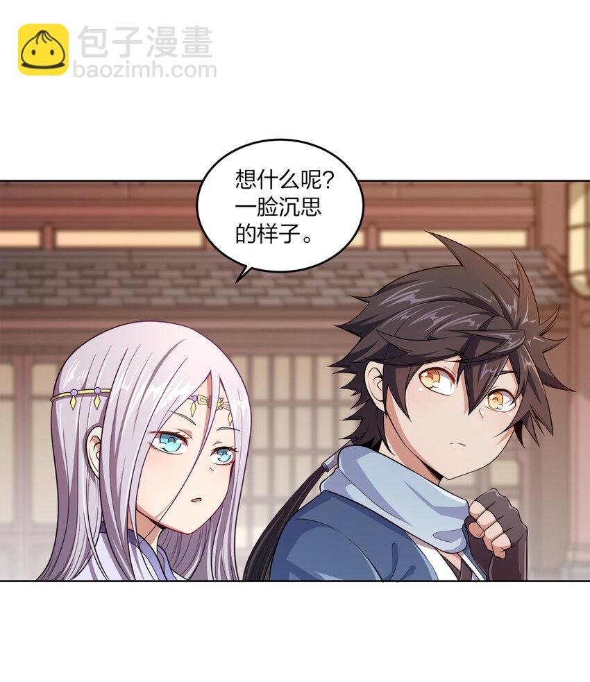 003 你不会出事的