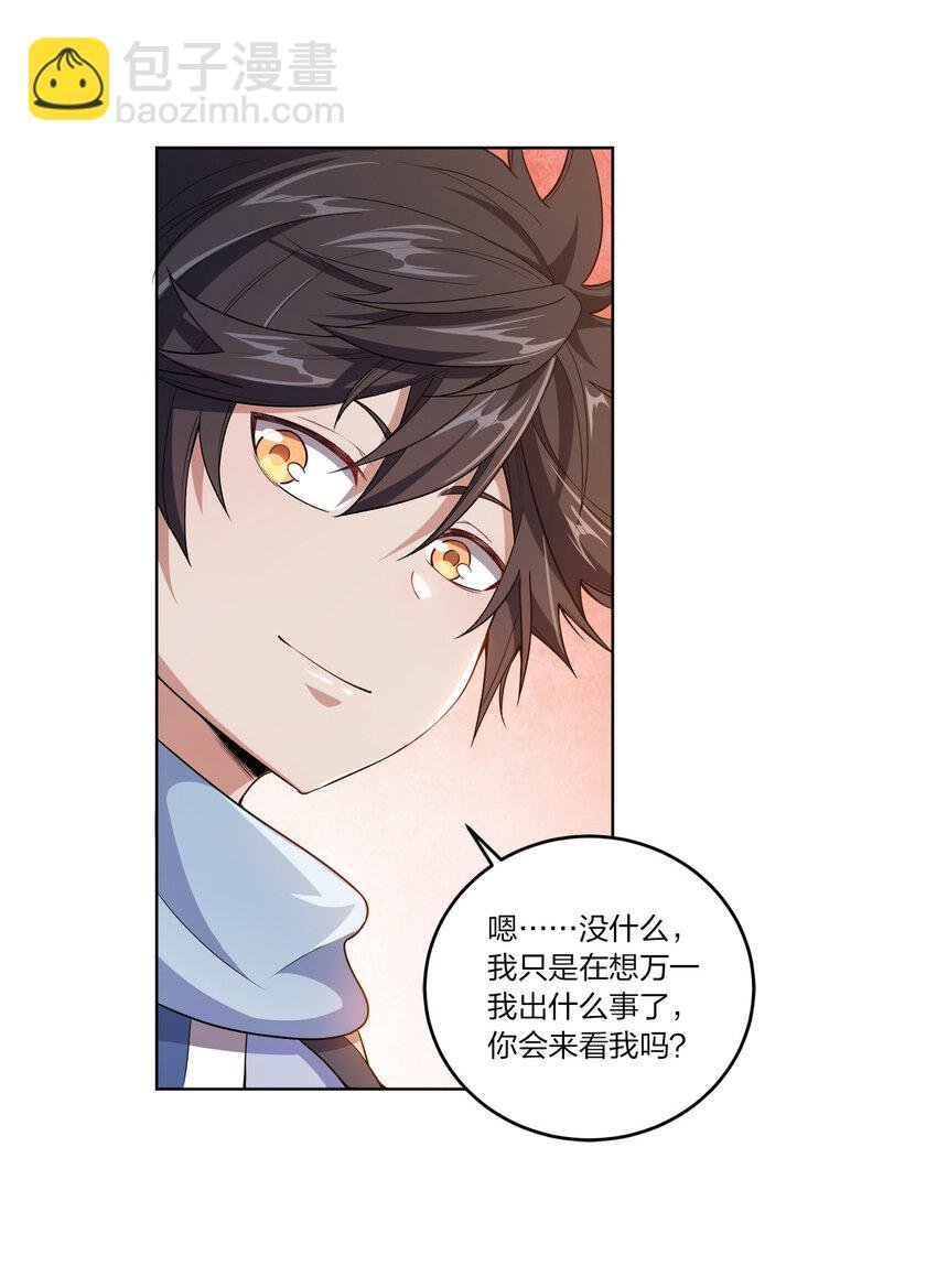 003 你不会出事的
