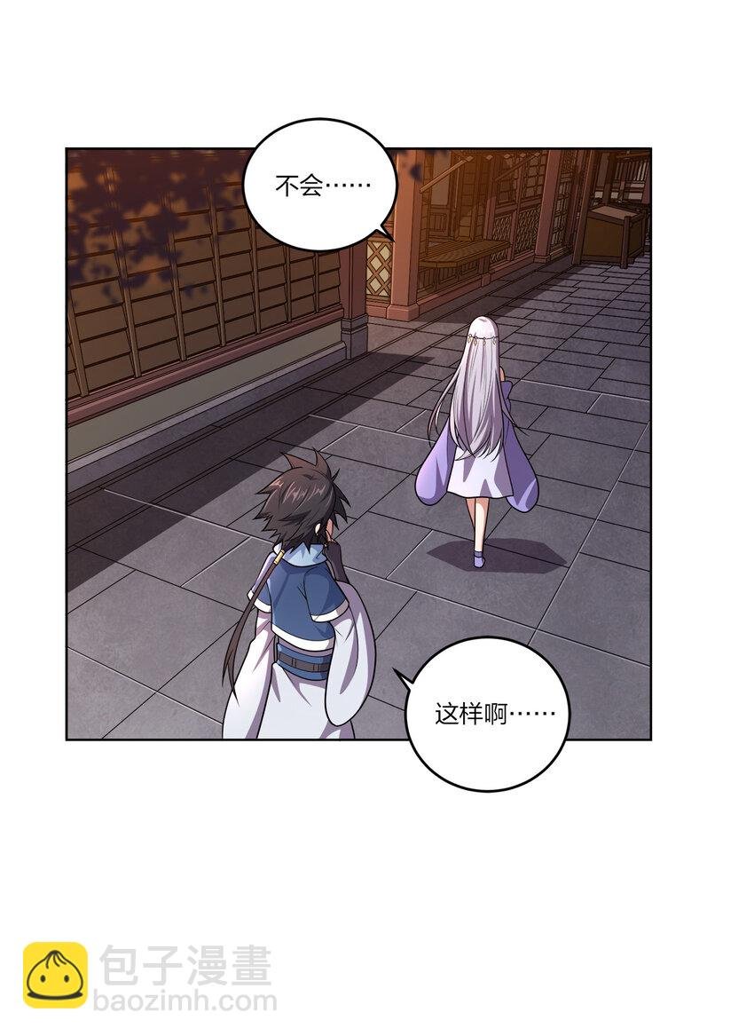 003 你不会出事的