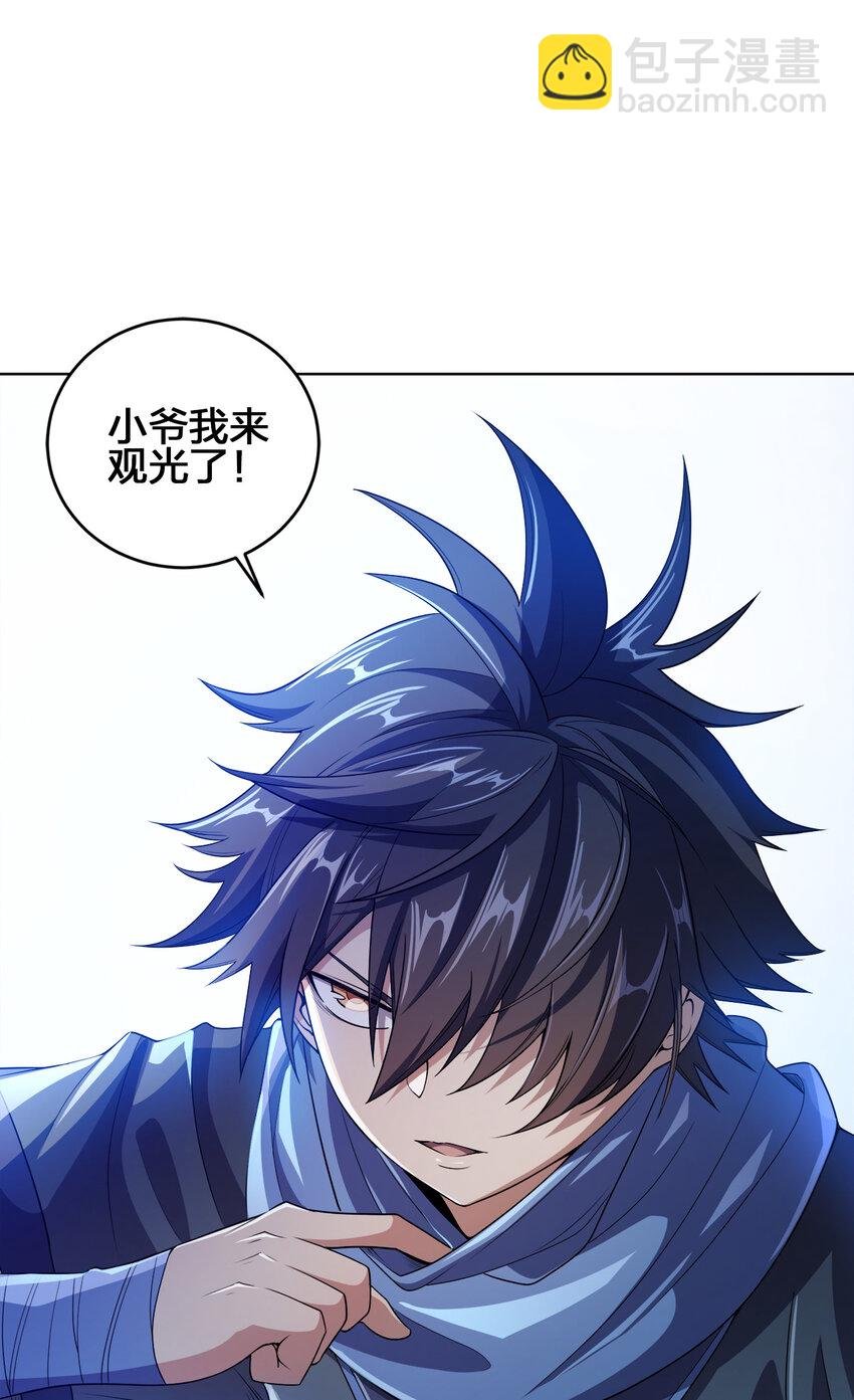 003 你不会出事的