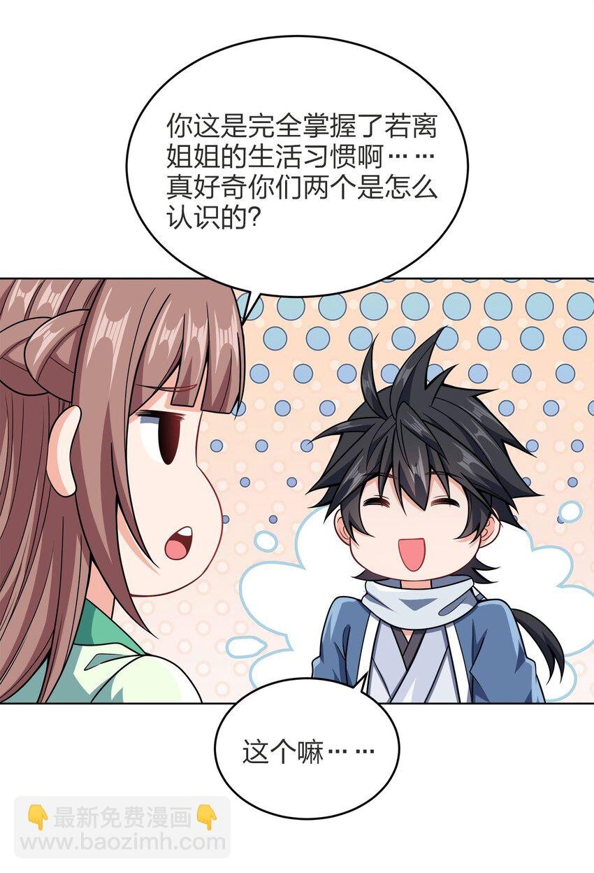 030 基本上不可能
