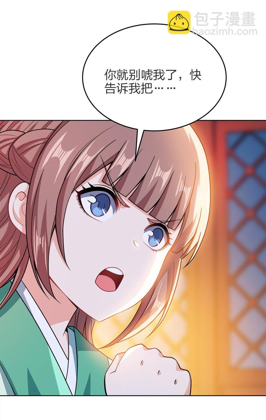 030 基本上不可能