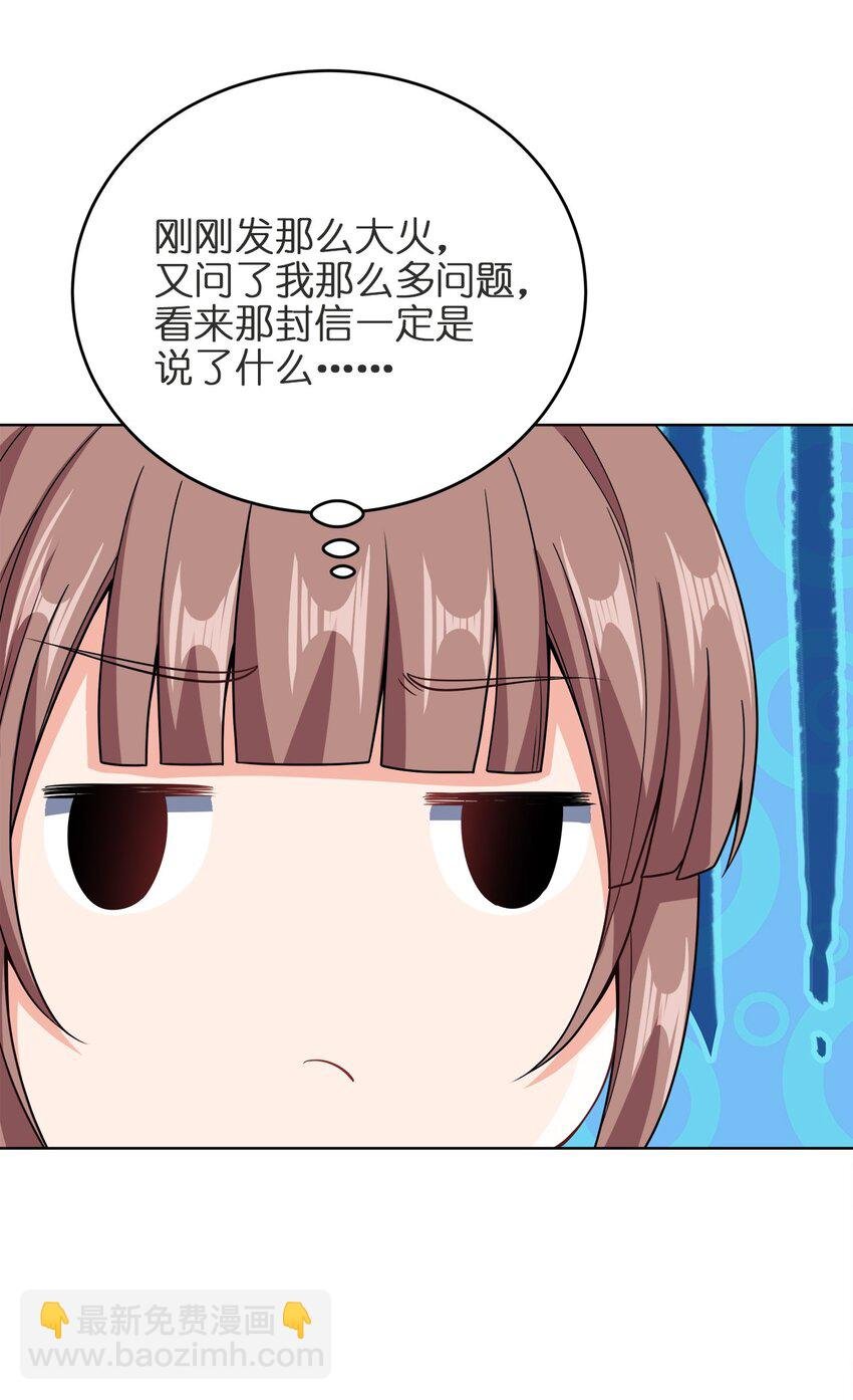 030 基本上不可能