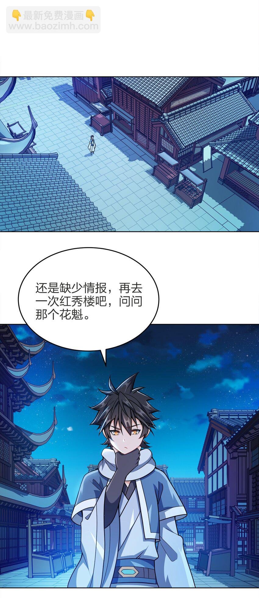 030 基本上不可能