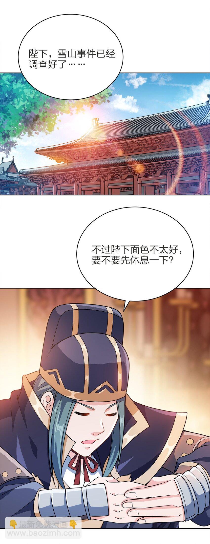 030 基本上不可能